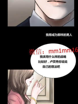 不一樣的她1-30話[完結]_21-25_0419