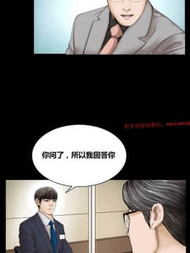 不一樣的她1-30話[完結]_07-10_0207