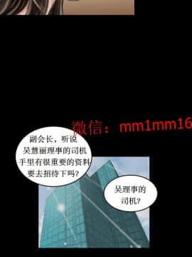 不一樣的她1-30話[完結]_21-25_0491