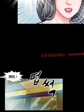 不一樣的她1-30話[完結]_07-10_0136