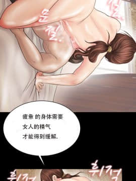 不一樣的她1-30話[完結]_26-30_0557