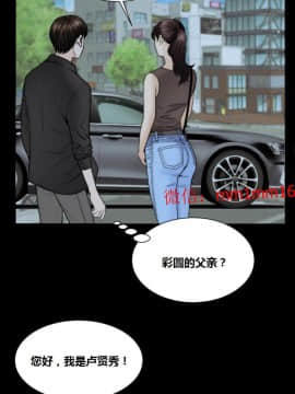 不一樣的她1-30話[完結]_21-25_0448