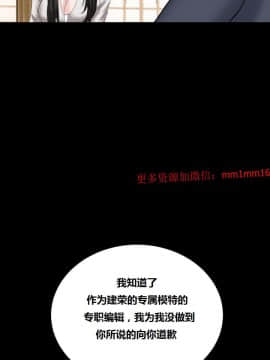 不一樣的她1-30話[完結]_11-15_0314