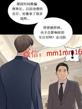 不一樣的她1-30話[完結]_21-25_0469