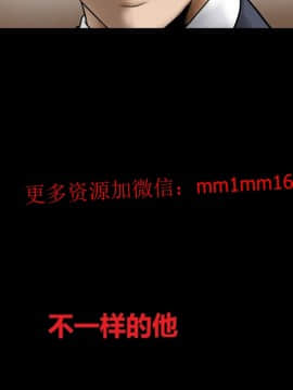 不一樣的她1-30話[完結]_07-10_0210