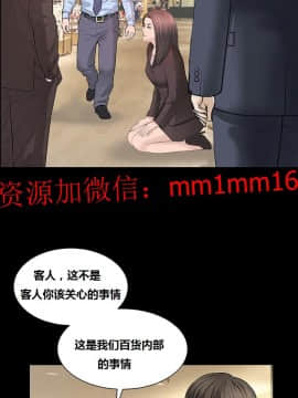 不一樣的她1-30話[完結]_16-20_0403