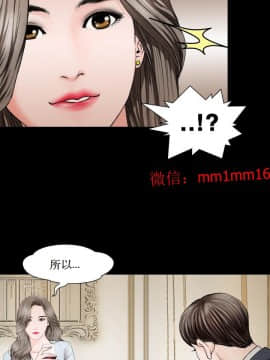 不一樣的她1-30話[完結]_21-25_0518