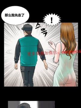 不一樣的她1-30話[完結]_04-06_0122