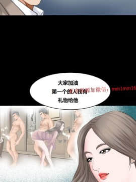 不一樣的她1-30話[完結]_11-15_0305