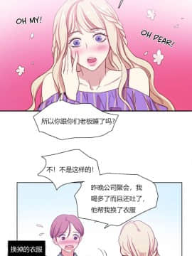 300天後1-22話[完結]_11-22_0144