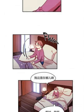 300天後1-22話[完結]_01-10_0027