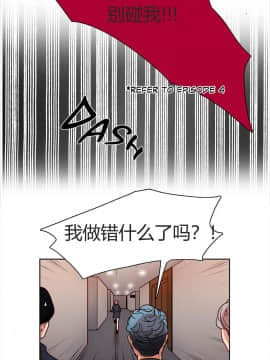 300天後1-22話[完結]_01-10_0062