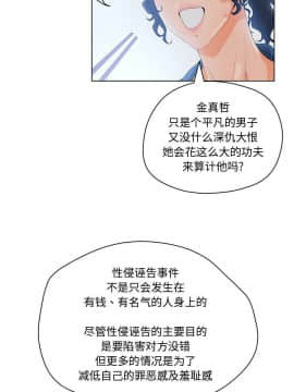 誣告1-28話[完結]_0088