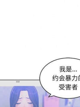 誣告1-28話[完結]_0922