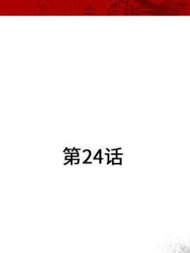 誣告1-28話[完結]_2056