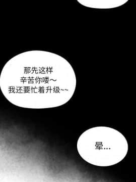 誣告1-28話[完結]_0374