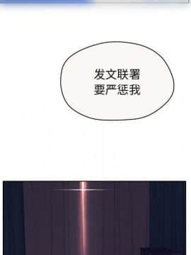 誣告1-28話[完結]_0122