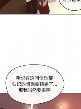 誣告1-28話[完結]_0705