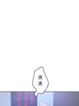 誣告1-28話[完結]_2256