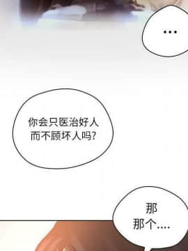 誣告1-28話[完結]_0288