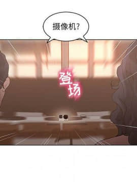 誣告1-28話[完結]_2124