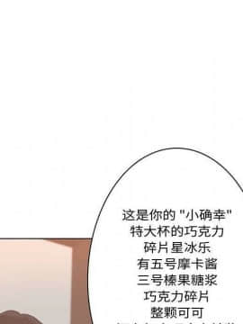 誣告1-28話[完結]_2574