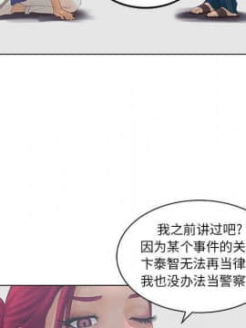 誣告1-28話[完結]_2045