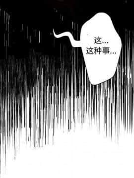 誣告1-28話[完結]_1065