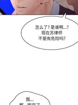 誣告1-28話[完結]_1726