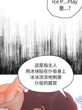 誣告1-28話[完結]_0864