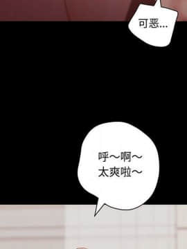 誣告1-28話[完結]_2355