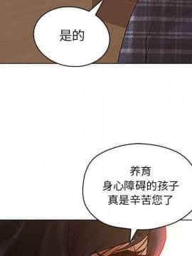 誣告1-28話[完結]_0514