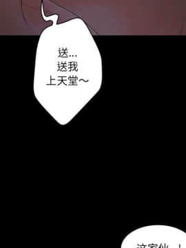 誣告1-28話[完結]_2012