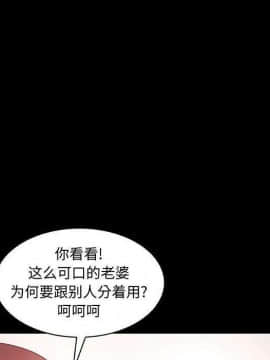 誣告1-28話[完結]_2337