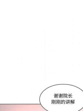 誣告1-28話[完結]_2461