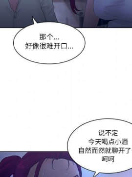 誣告1-28話[完結]_2087