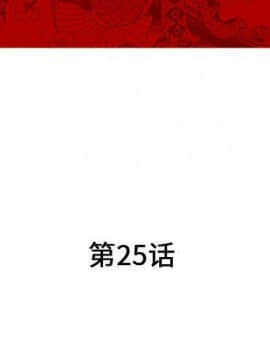 誣告1-28話[完結]_2155