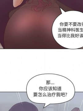 誣告1-28話[完結]_1186