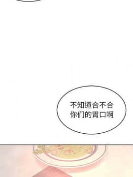 誣告1-28話[完結]_2179