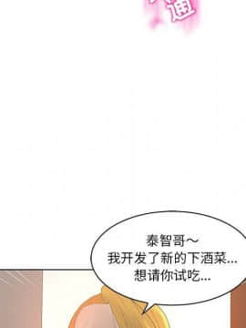 誣告1-28話[完結]_2141