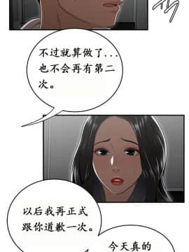 登臺之日1-34話[完結]_11-20_0266