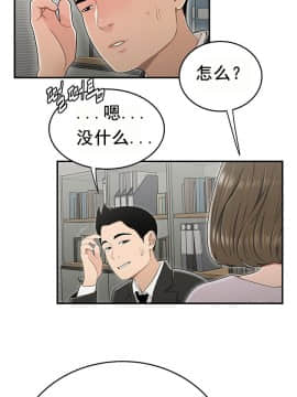 登臺之日1-34話[完結]_23-24_0408