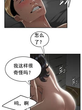 登臺之日1-34話[完結]_01-10_0105