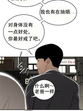 登臺之日1-34話[完結]_22_0390