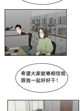 登臺之日1-34話[完結]_21_0371