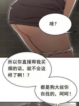 登臺之日1-34話[完結]_22_0395