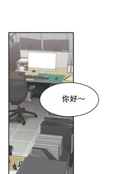 登臺之日1-34話[完結]_01-10_0143