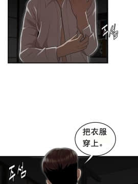 登臺之日1-34話[完結]_01-10_0185