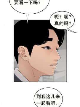 登臺之日1-34話[完結]_01-10_0188