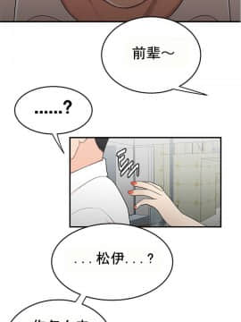 登臺之日1-34話[完結]_30_0511